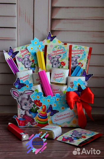 Подарочные наборы для воспитателей