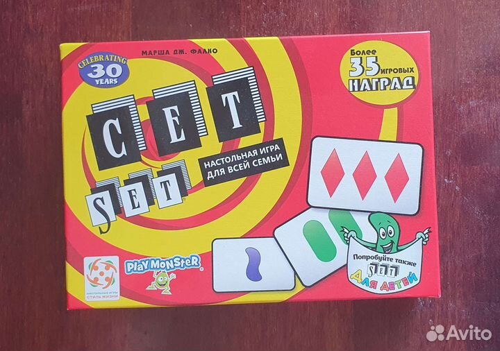 Настольные игры