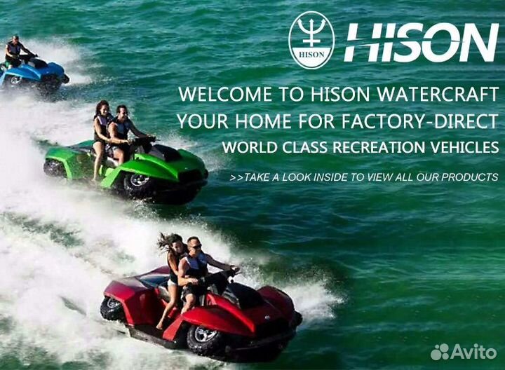 Квадроцикл амфибия Crosski аналог Quadski