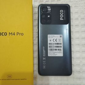 Xiaomi Poco M4 Pro 5G, 4/64 ГБ