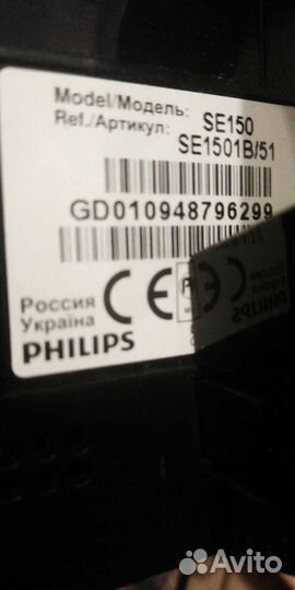 Радиотелефон LG. Philips. Panasonic