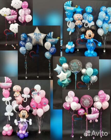 Воздушные шары в Орле 