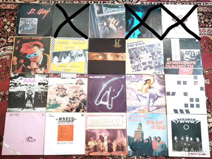 Русская и зарубежная Рок - Поп музыка на виниле