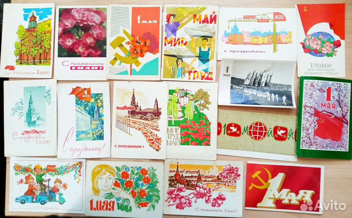Открытки 1 Мая СССР