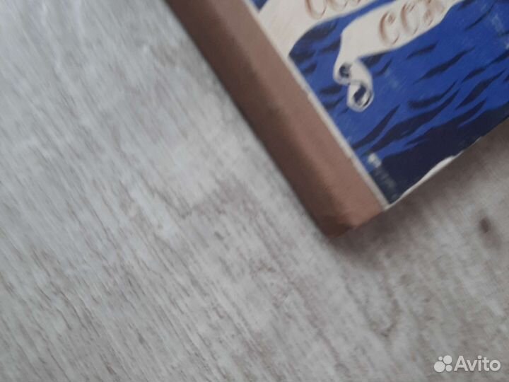 Остров сокровищ Стивенсон