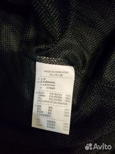 Винтажная ветровка nike