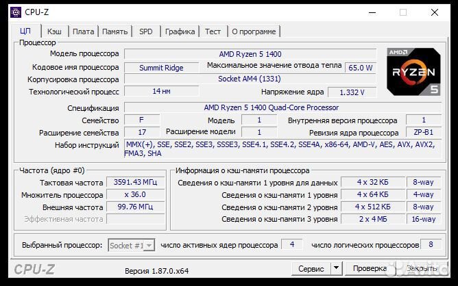 Процессор AMD Ryzen 5 1400