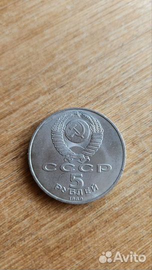 Монеты СССР