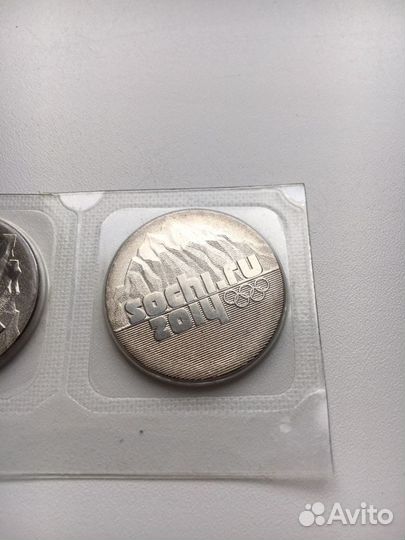 25 рублей Сочи 2014, 2011 года
