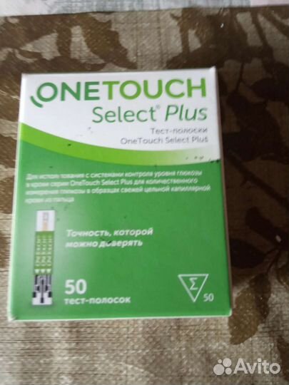 Тест полоски one touch select plus