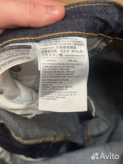 Levis 502 новые