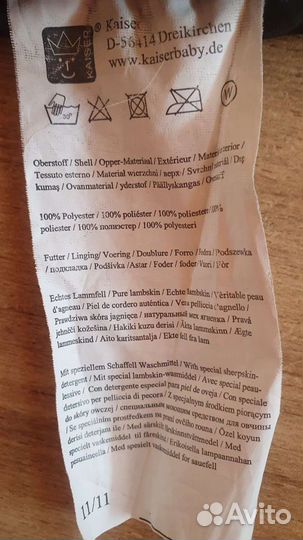 Конверт kaiser