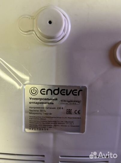 Отпариватель Endvel q-912