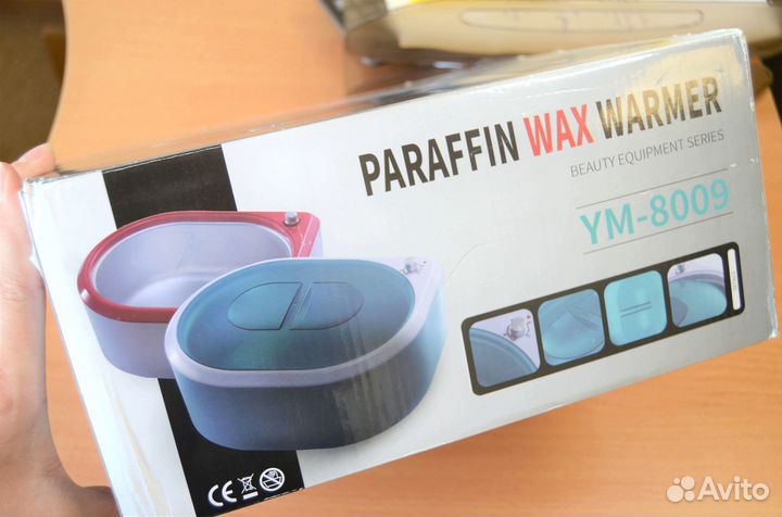 Парафиновая ванночка. Новая