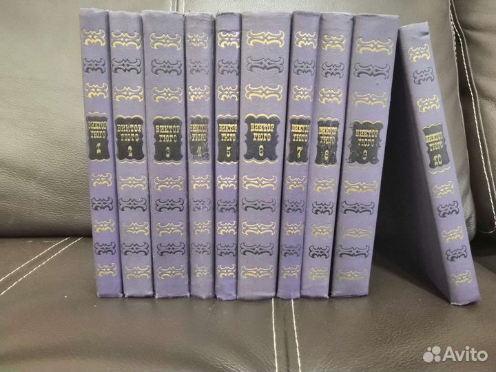 Собрание сочинений В. Гюгов 10 томах (М., 1972)