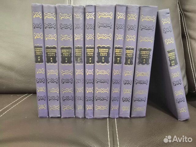 Собрание сочинений В. Гюгов 10 томах (М., 1972)