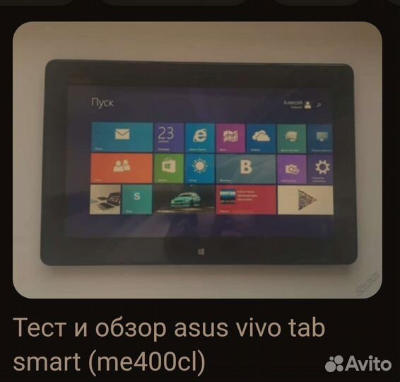 Asus vivo tab smart me 400 cl
