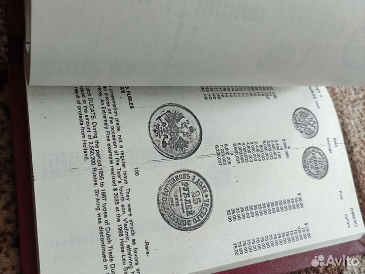 Книга о нумизматике.Отпечатана в США