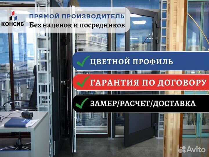 Пластиковые двери, цветной профиль