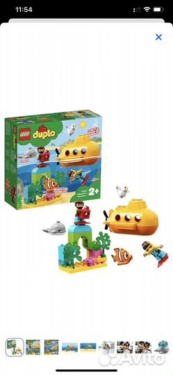 Lego duplo