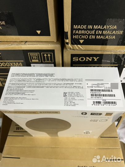 Sony WH-1000XM4 Black