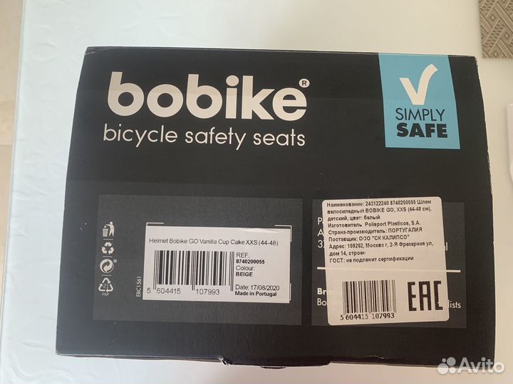 Шлем детский