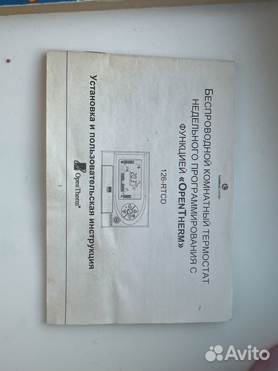 Limberq controller беспроводной домашний термостат