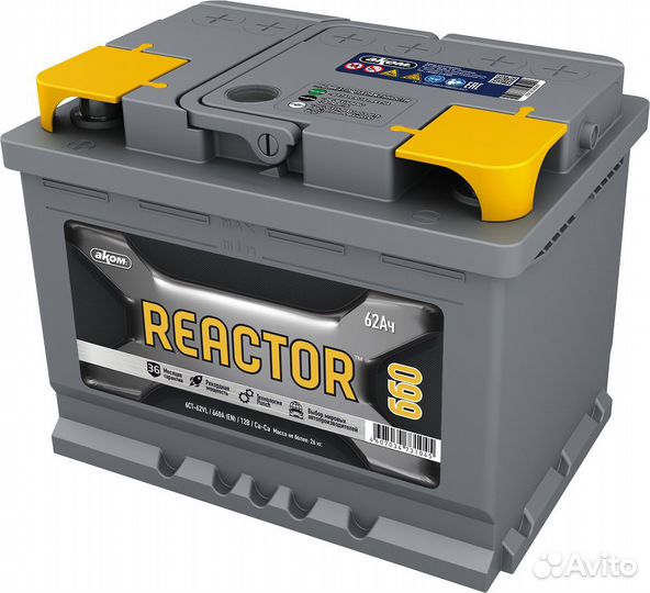 Аккумулятор Reactor 62 Ач, прямой