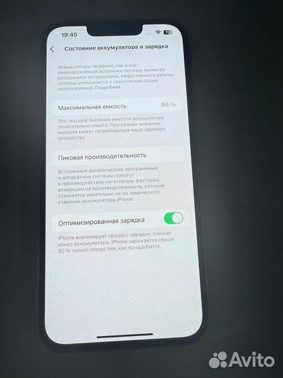iPhone 14, 128 ГБ