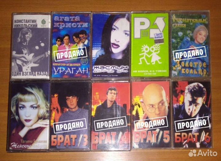 Татьяна Буланова, Руки вверх, Жасмин аудио кассеты