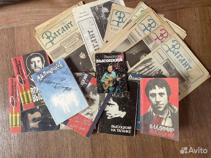 Книги Высоцкий