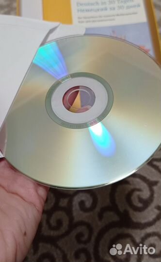 Книга по немецкому языку