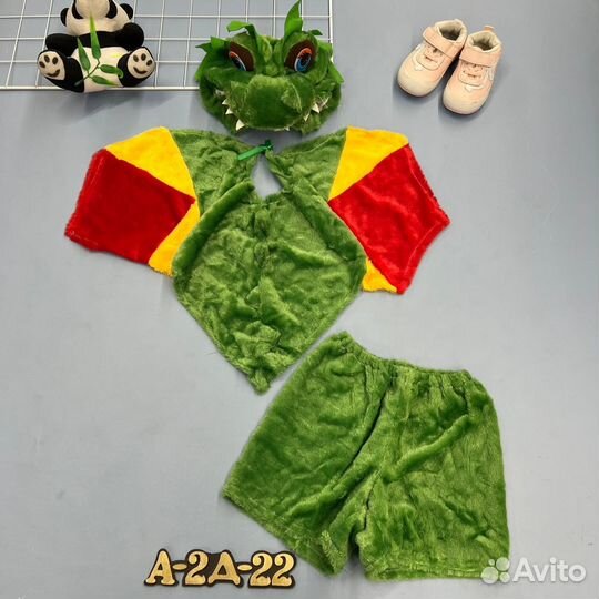 Карнавальный костюм Дракон