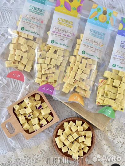 Сырные кубики для собак и щенков