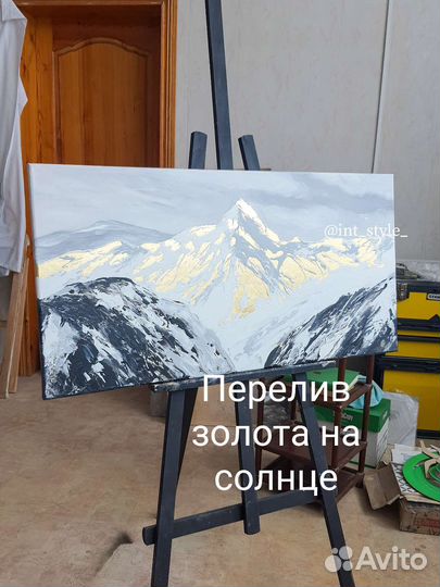 Картина современная