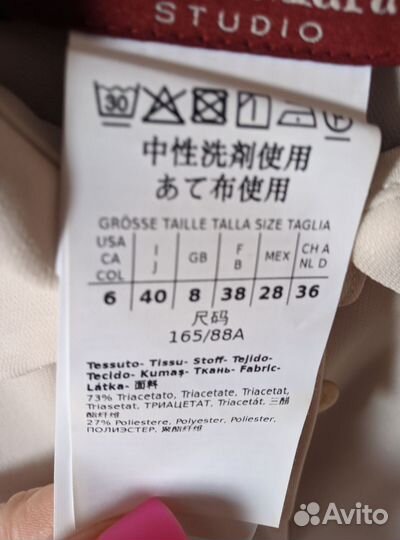 Блузка Max Mara