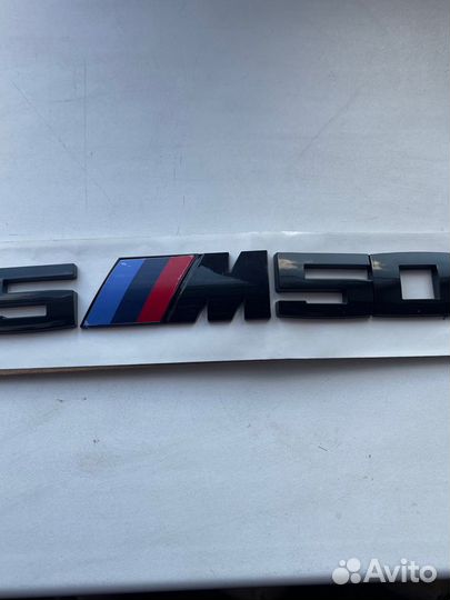 Логотип X5 M 5D.0