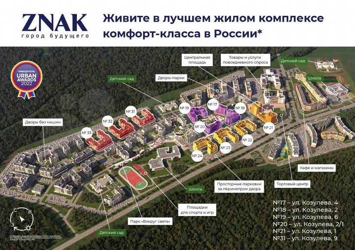 2-к. квартира, 70 м², 4/6 эт.