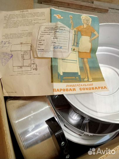 Пароварка СССР новая
