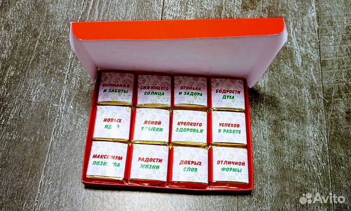 Подарок учителю на выпускной