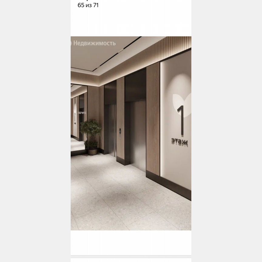 Квартира-студия, 28 м², 8/22 эт.