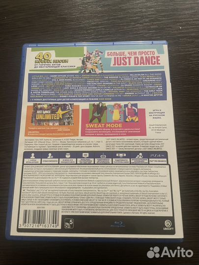 Игра для приставки ps4 ps5