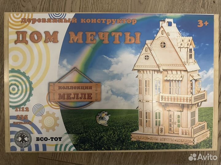 Деревянный кукольный домик с мебелью