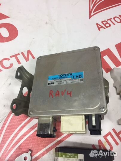 Блоки электронные Toyota RAV 4