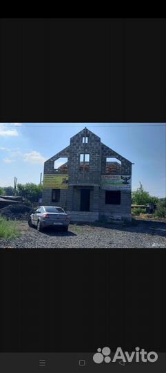 Строительство домов