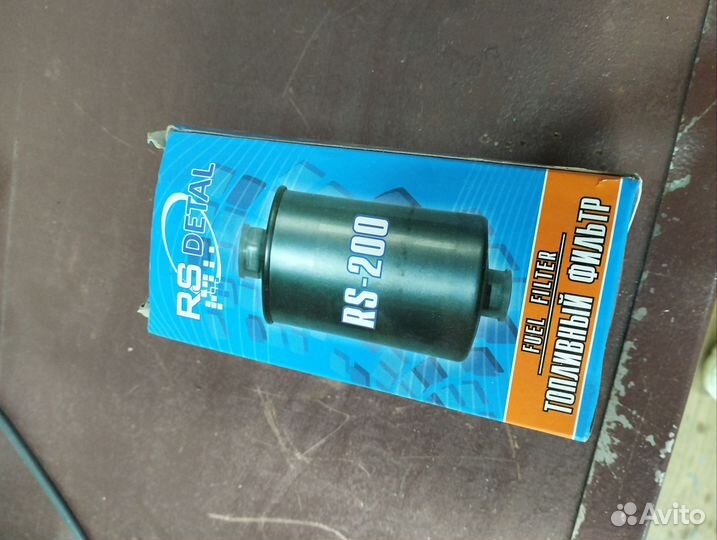 Фильтр тонкой очистки топлива