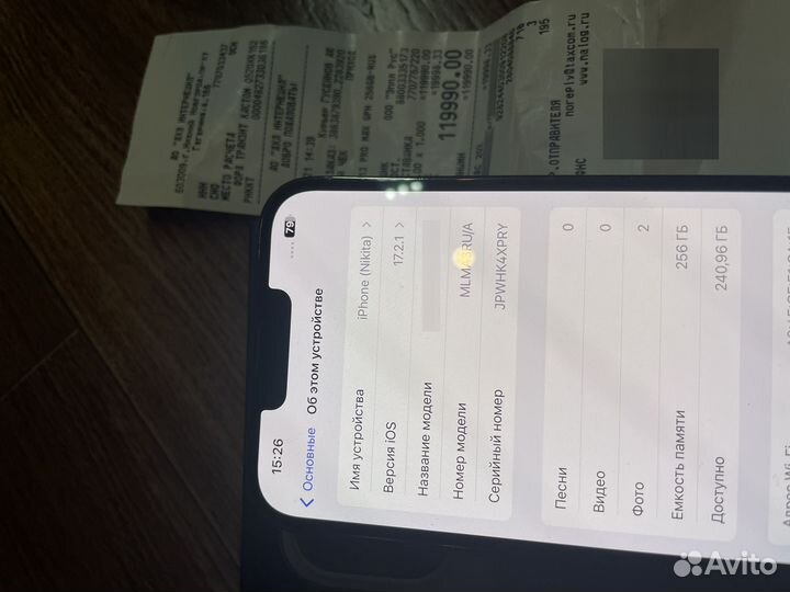 iPhone 13 Pro Max, 256 ГБ