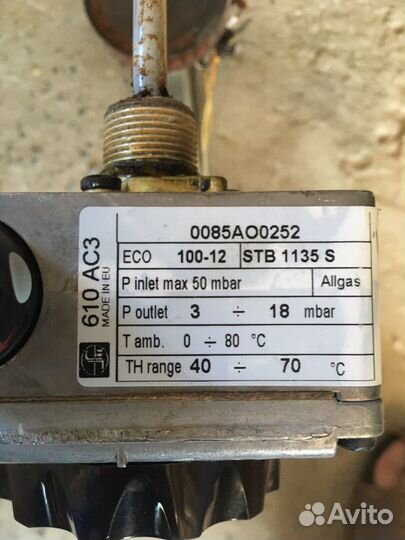Клапан газовый Sit 610 AC3