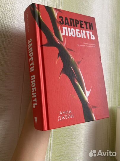 Книги Анны Джейн