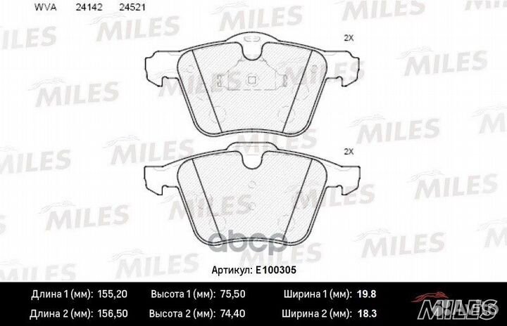 Колодки тормозные ford S-MAX/volvo S60/S80/V70